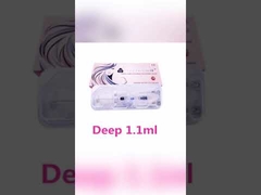 포스이더텀 피부 필러