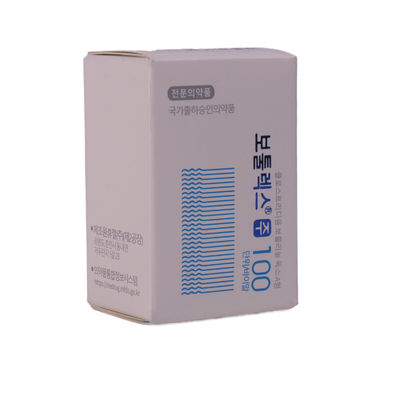 인기있는 보톡스 주입 Allergan Dysport 100 단위 최고의 효과 제거 주름 제거