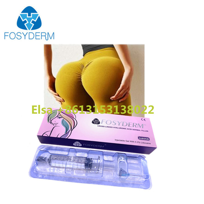 미용실 몸 피부 필러 엉덩이 리프트 주입 10ml 20ml