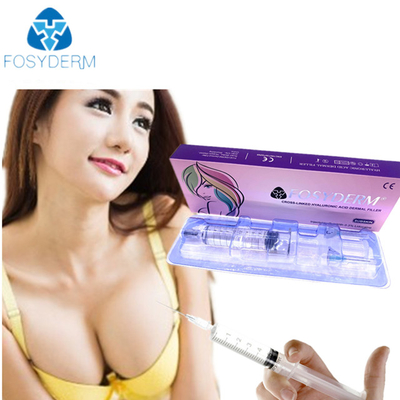 10ml 20ml 히알루론산 가슴 채우기