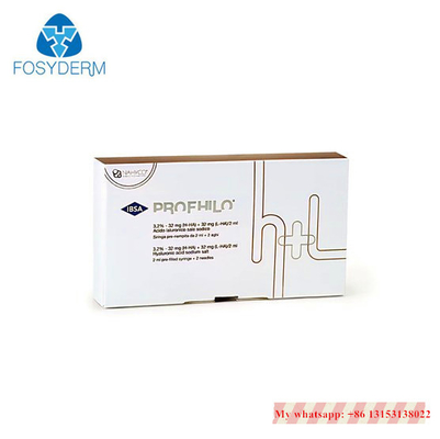 프로필로 2ml 히알루론산 피부 필러