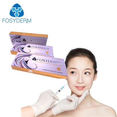 깊은 라인 코 턱 볼을 위한 5 밀리람베르트 포스이더텀 히알루론산 피부 필러
